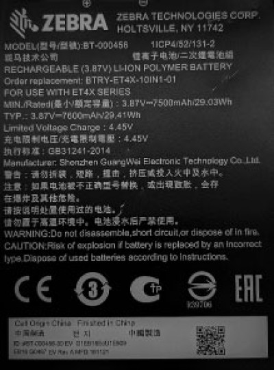 Zebra BTRY-ET4X-10IN1-01 Battery