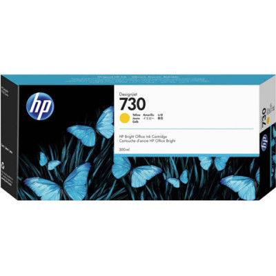 HP P2V70A InkJet Cartridge