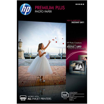 HP CR668A Copier and Printer Paper