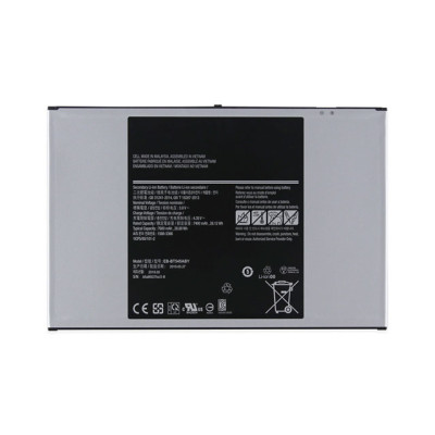 ecom instruments 70121968 Battery