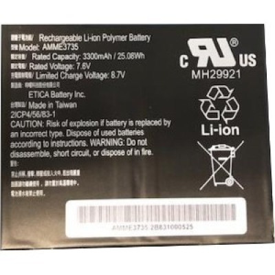 Zebra BTRY-ET5X-10IN3-01 Battery