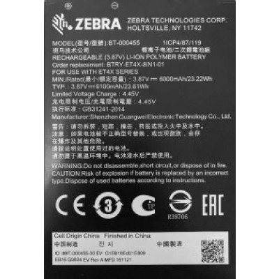 Zebra BTRY-ET4X-8IN1-01 Battery