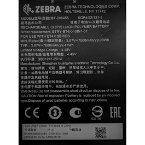 Zebra BTRY-ET4X-10IN1-01 Battery